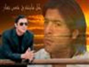 hayeti w 3omre
